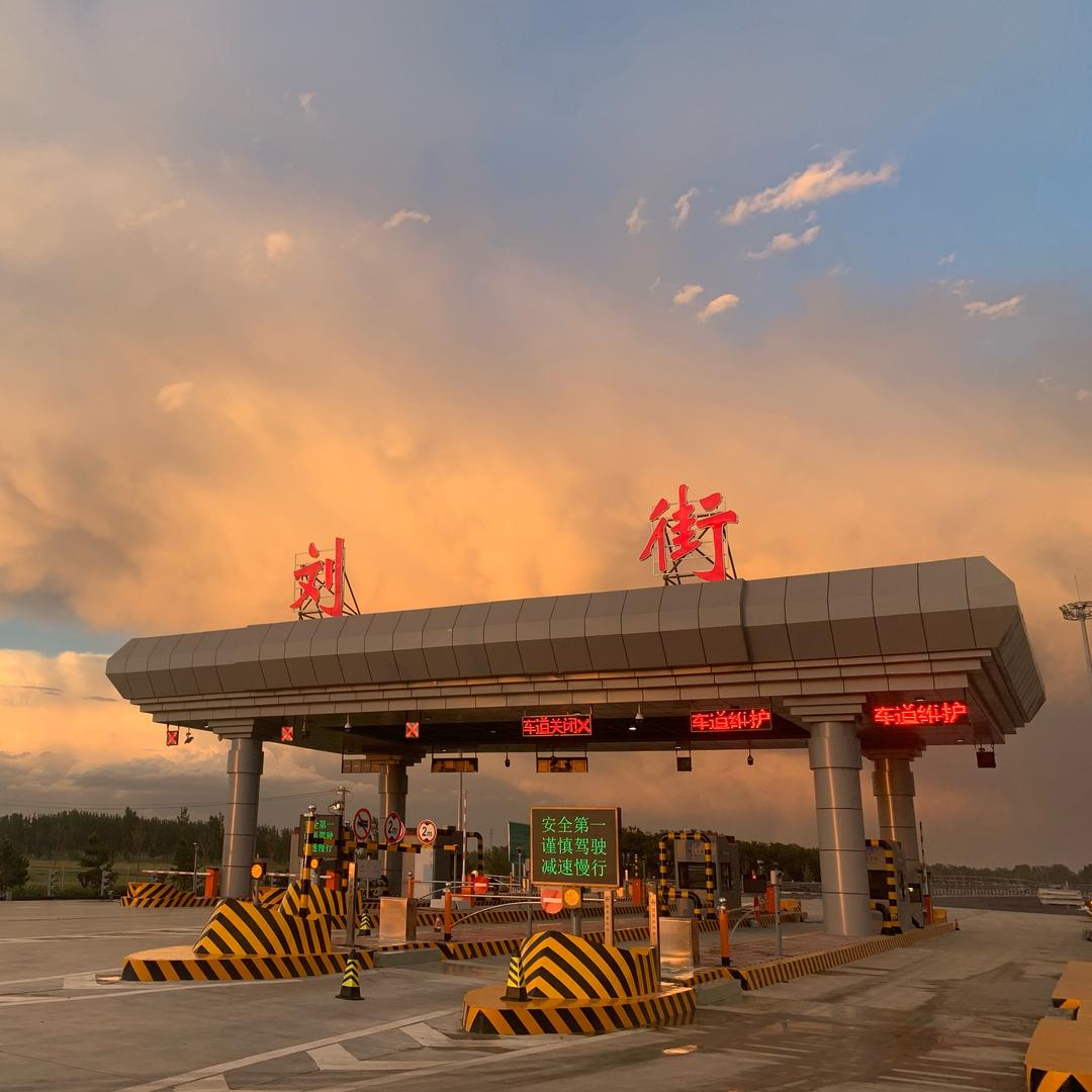 荣乌高速东区永清南.霸州北.马庄收费站