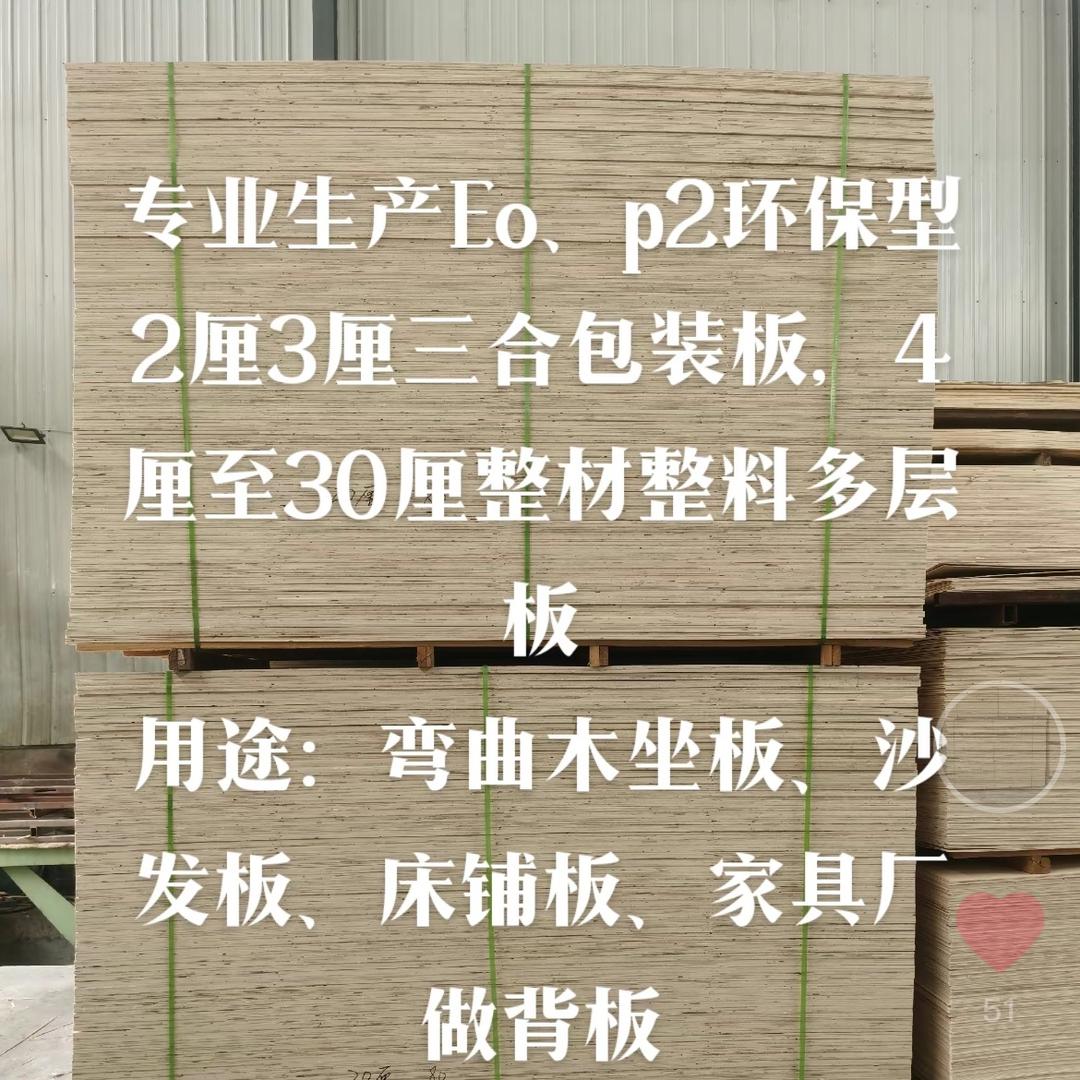 生产多层板厂家
