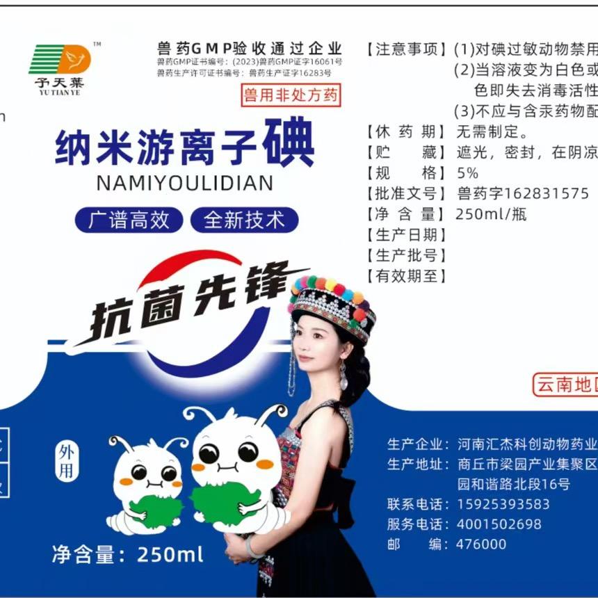 清凉蚕宝宝养殖服务中心