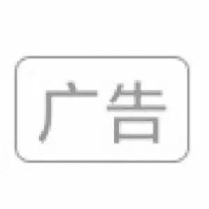 蘑菇（自装中）