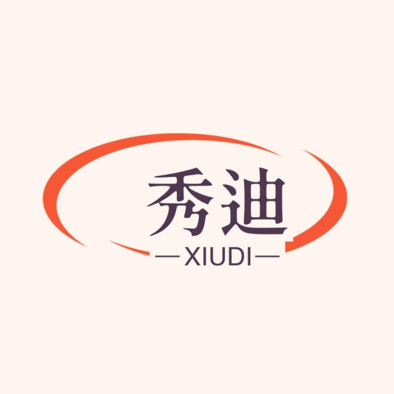 秀迪真发