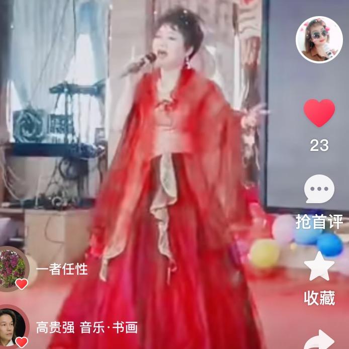 李姐