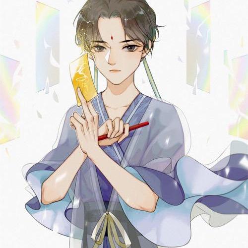 愈清