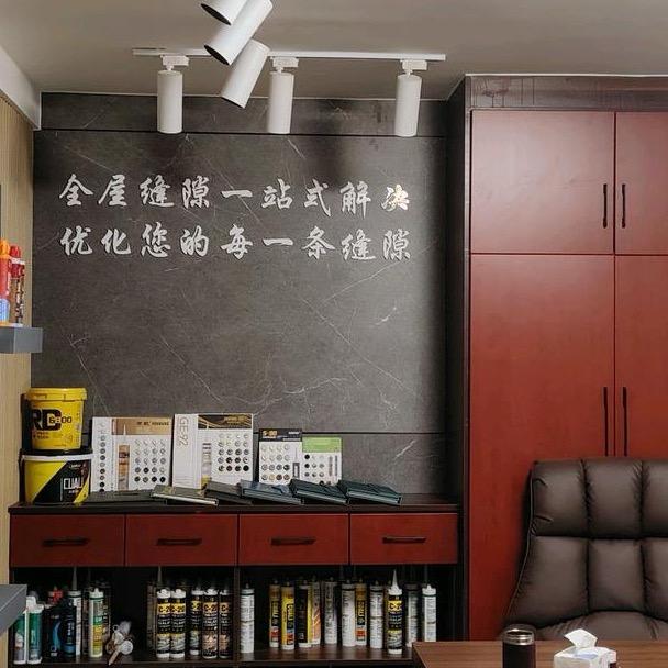 乌鲁木齐打胶  束师傅