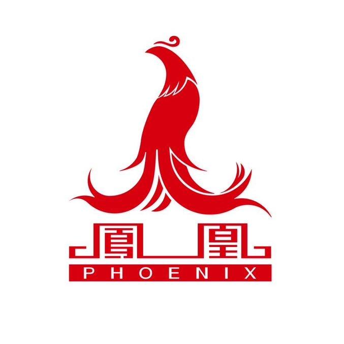 凤凰Phoenix梦叶专卖店