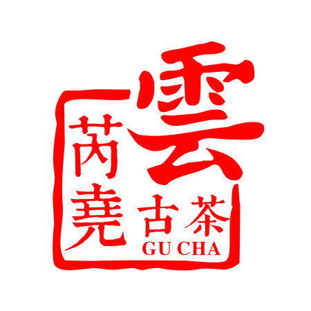 今晟古树茶