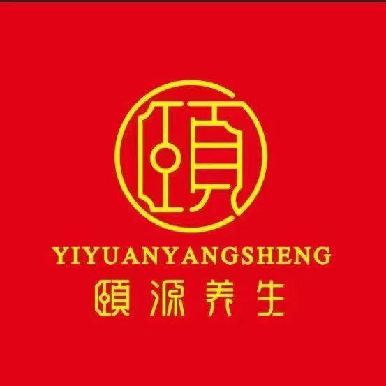 颐源养生足道馆(新鸿基店)官方号