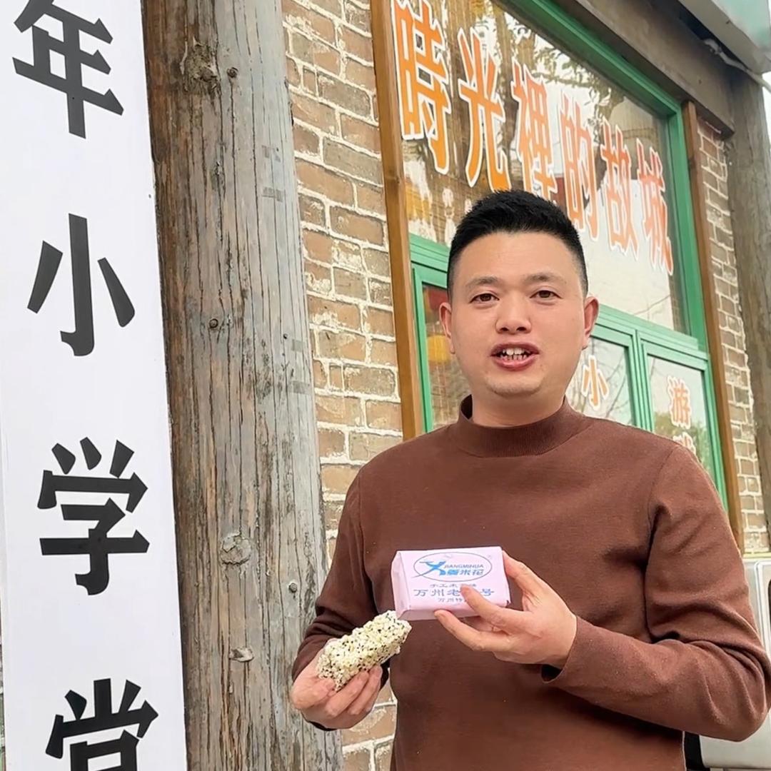 大向