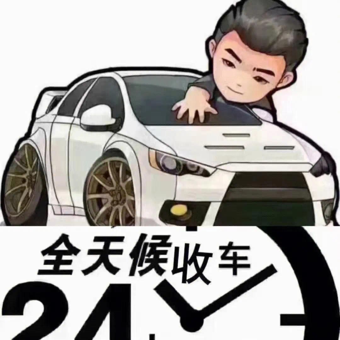 春子淘车