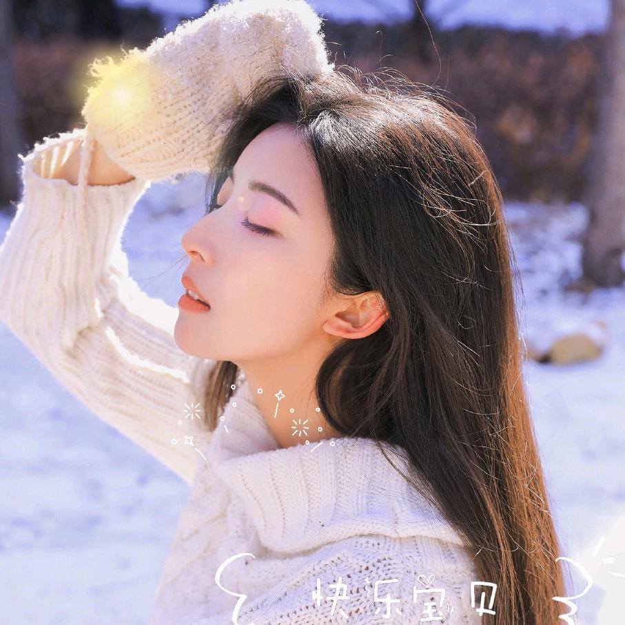 小鑫鑫