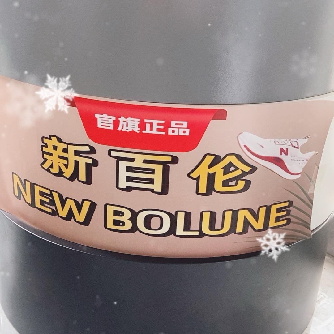 时代的潮流