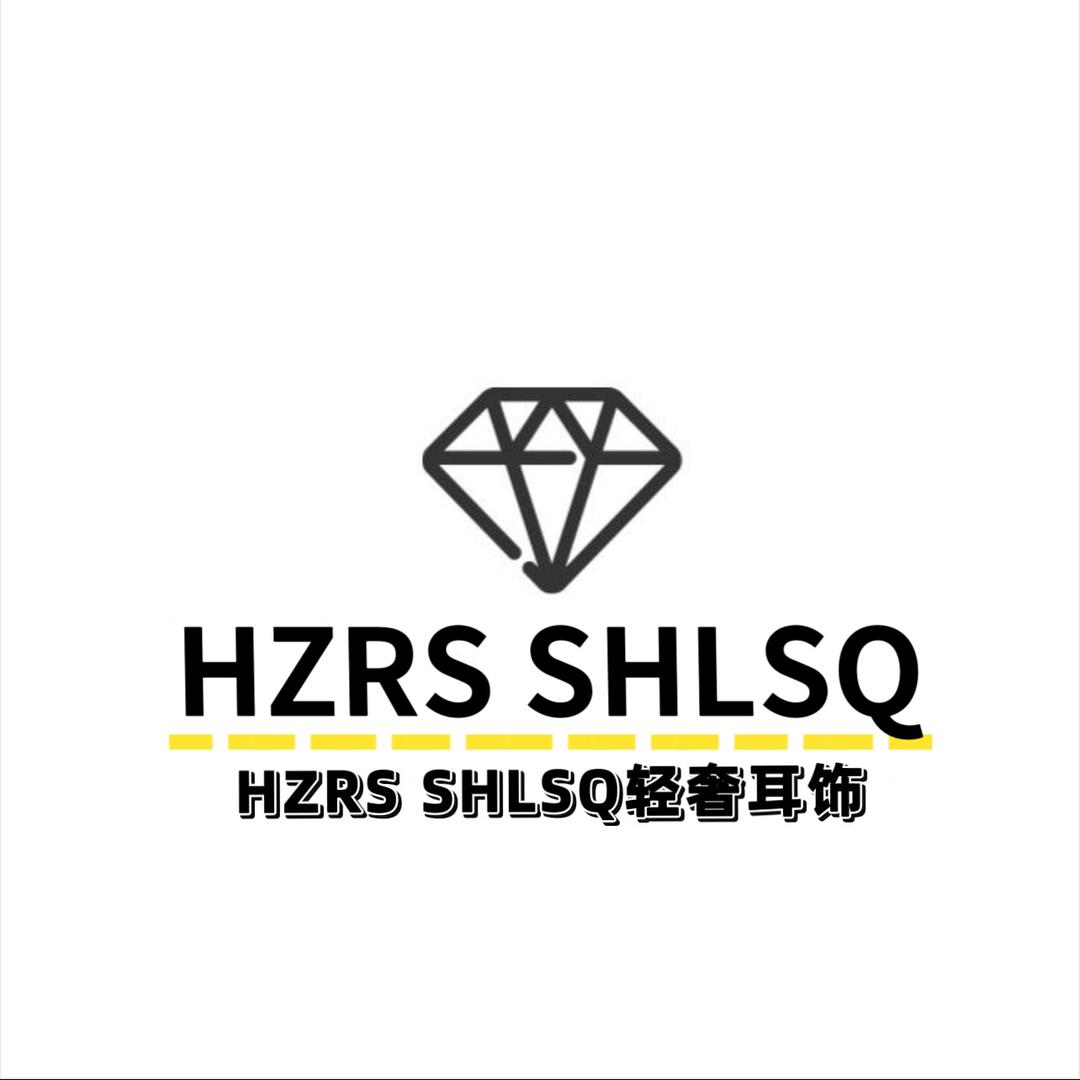 HZRSSHLSQ轻奢耳饰