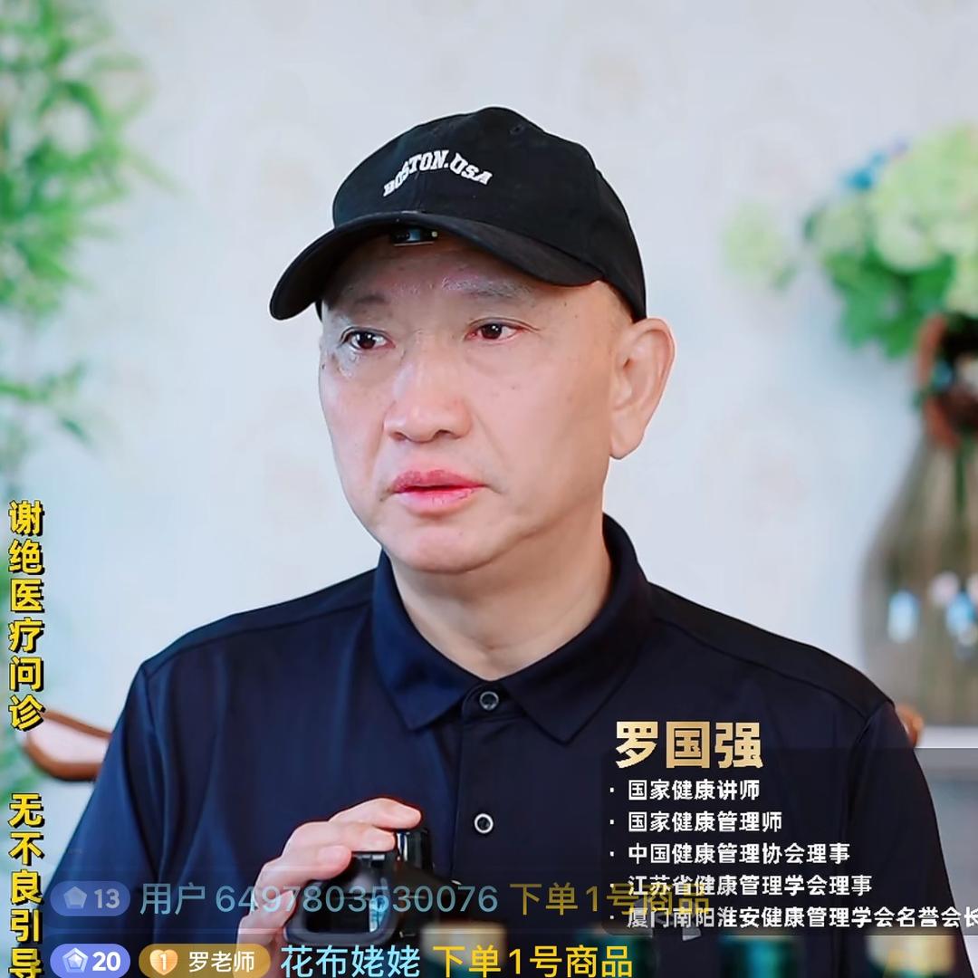 强哥讲逆糖
