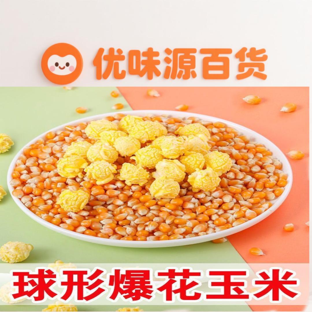 优味源百货小卖铺