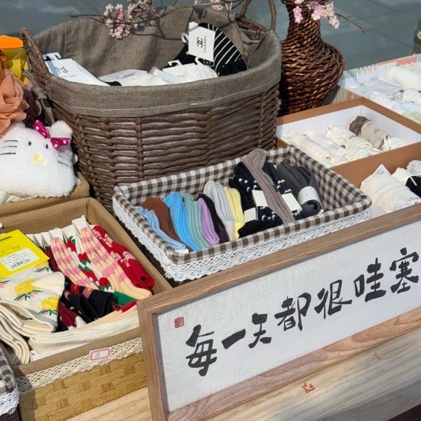 涟水蜜柚家居生活馆