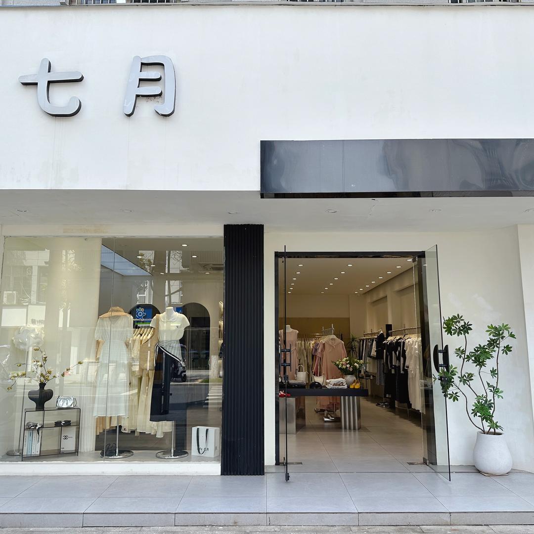 七月韩系女装