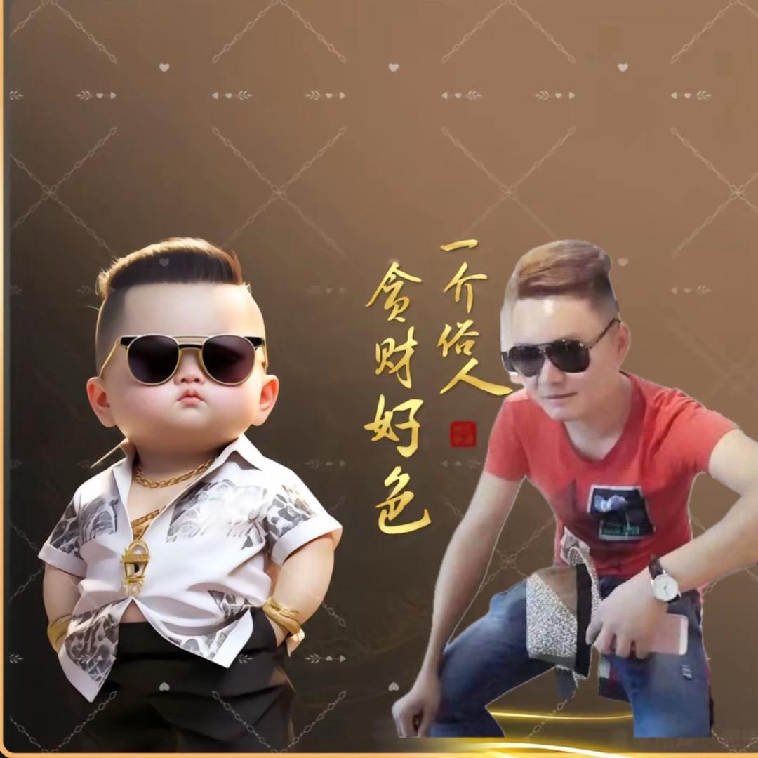好运💞加满