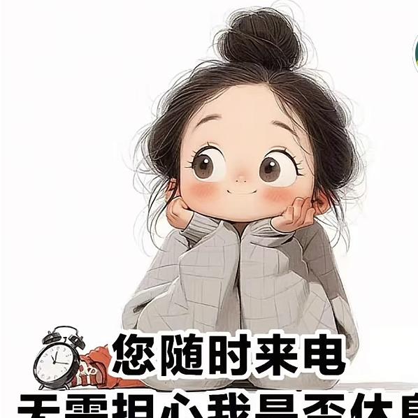 学富商贸店