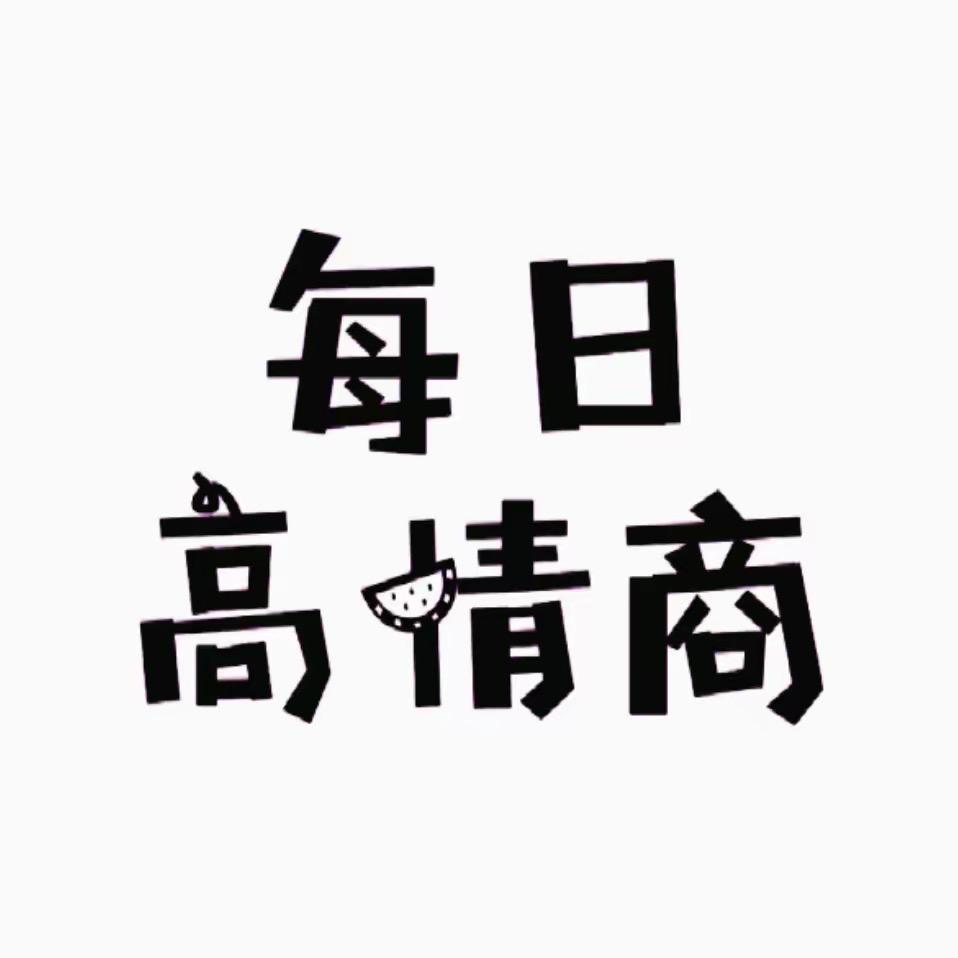 读书成长