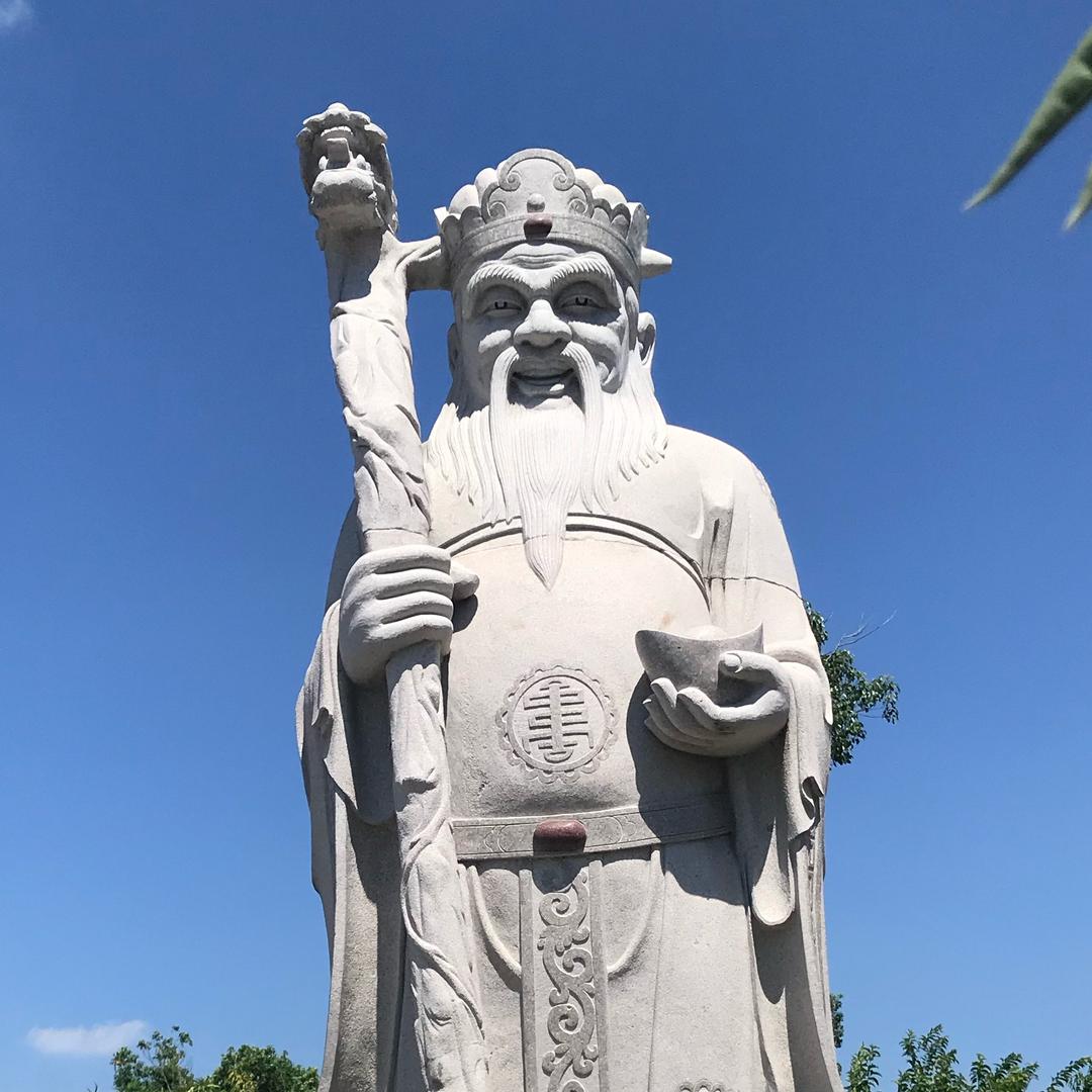 时来运转
