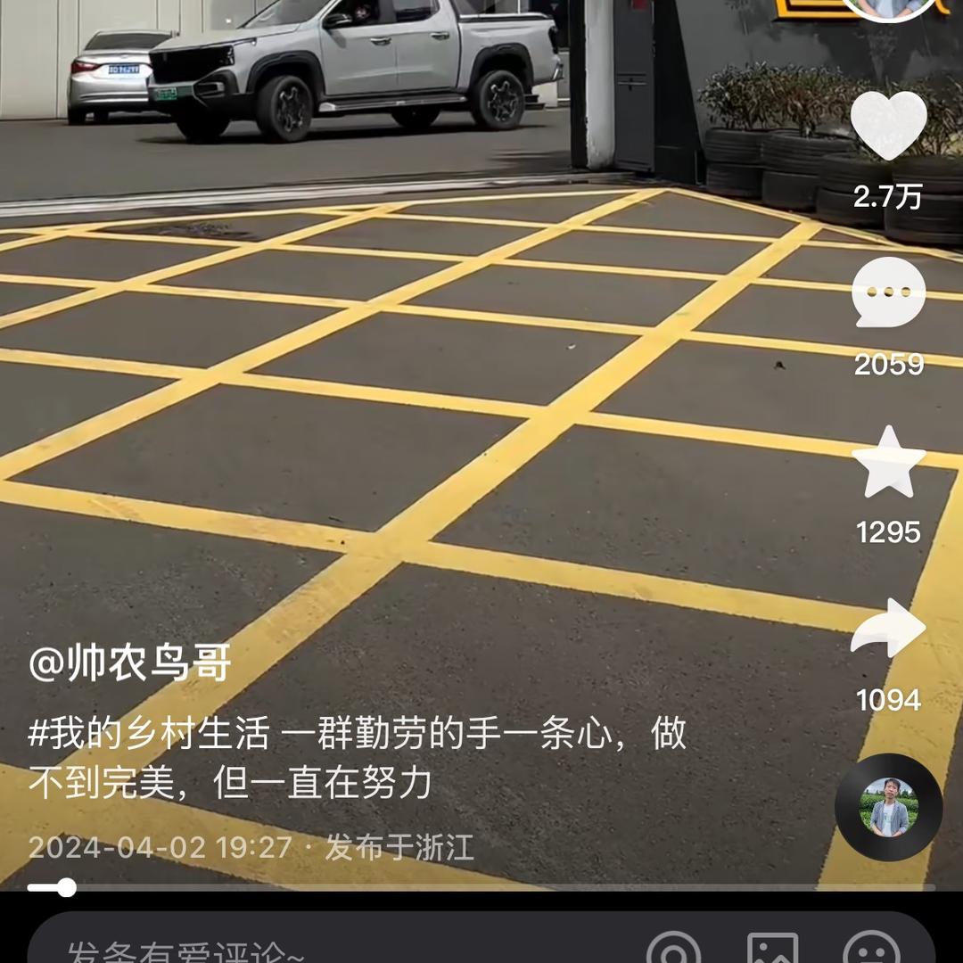 天天天,不曾么