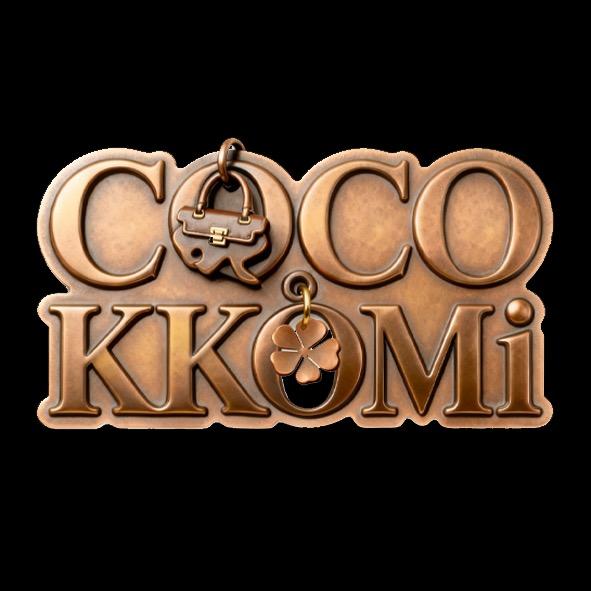 CocoKKomi包挂