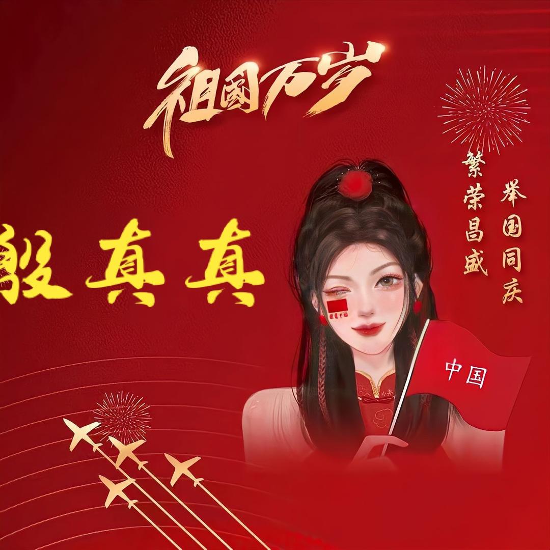 殷真真蔬菜，调料，冷冻品批发