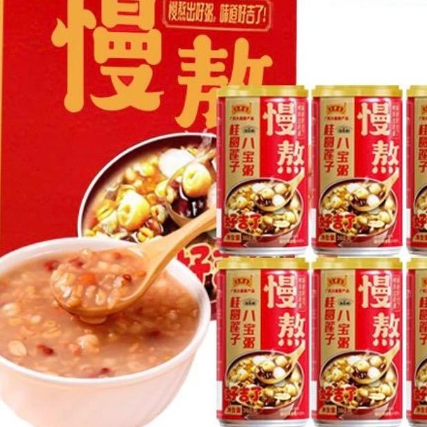 八宝粥云仓库