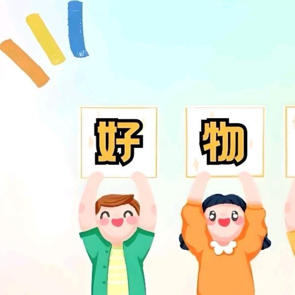 茜茜爱美化妆品