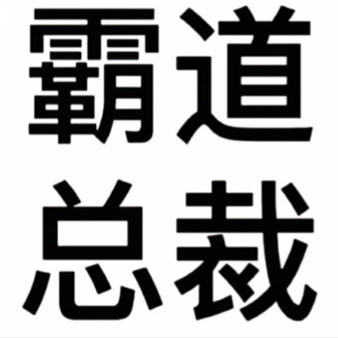 初泽