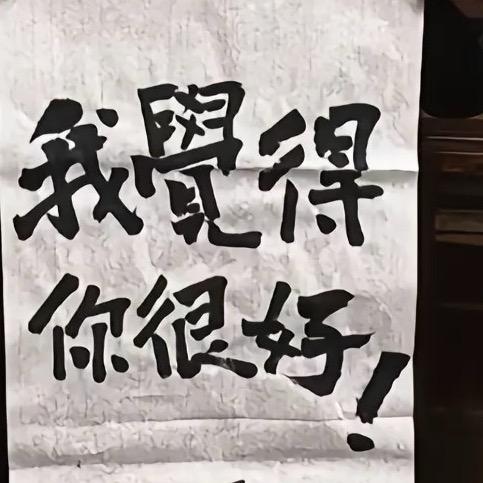 萍萍
