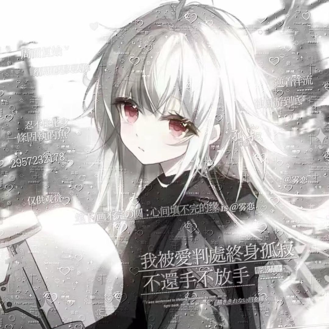 睦