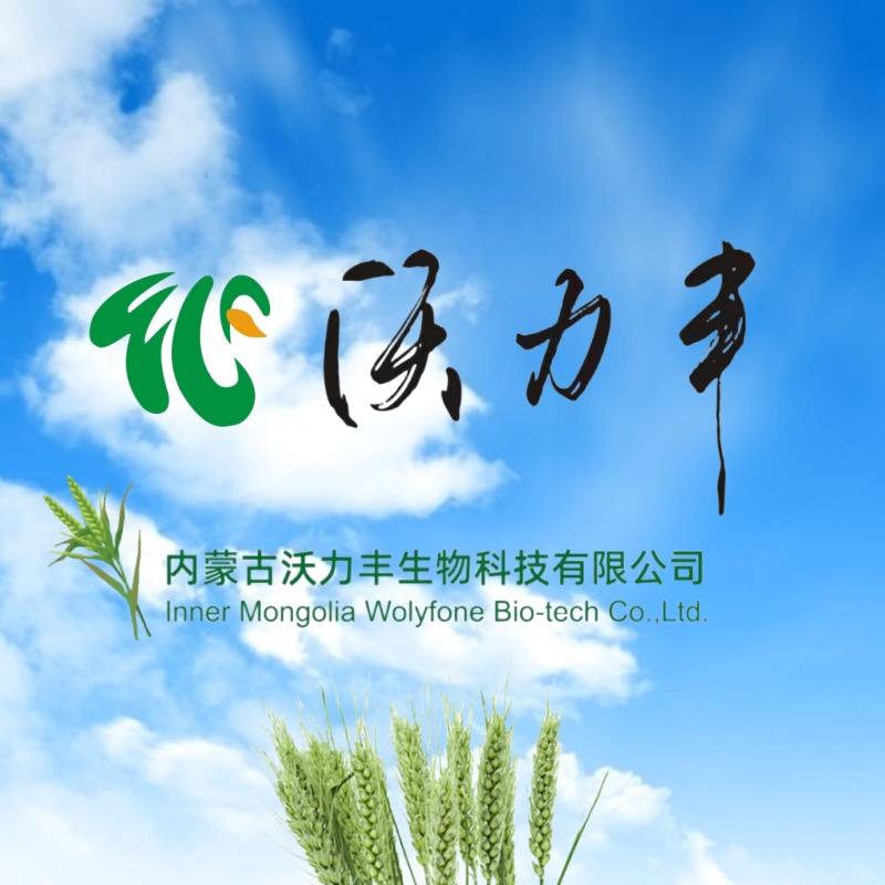 沃力丰肥料店