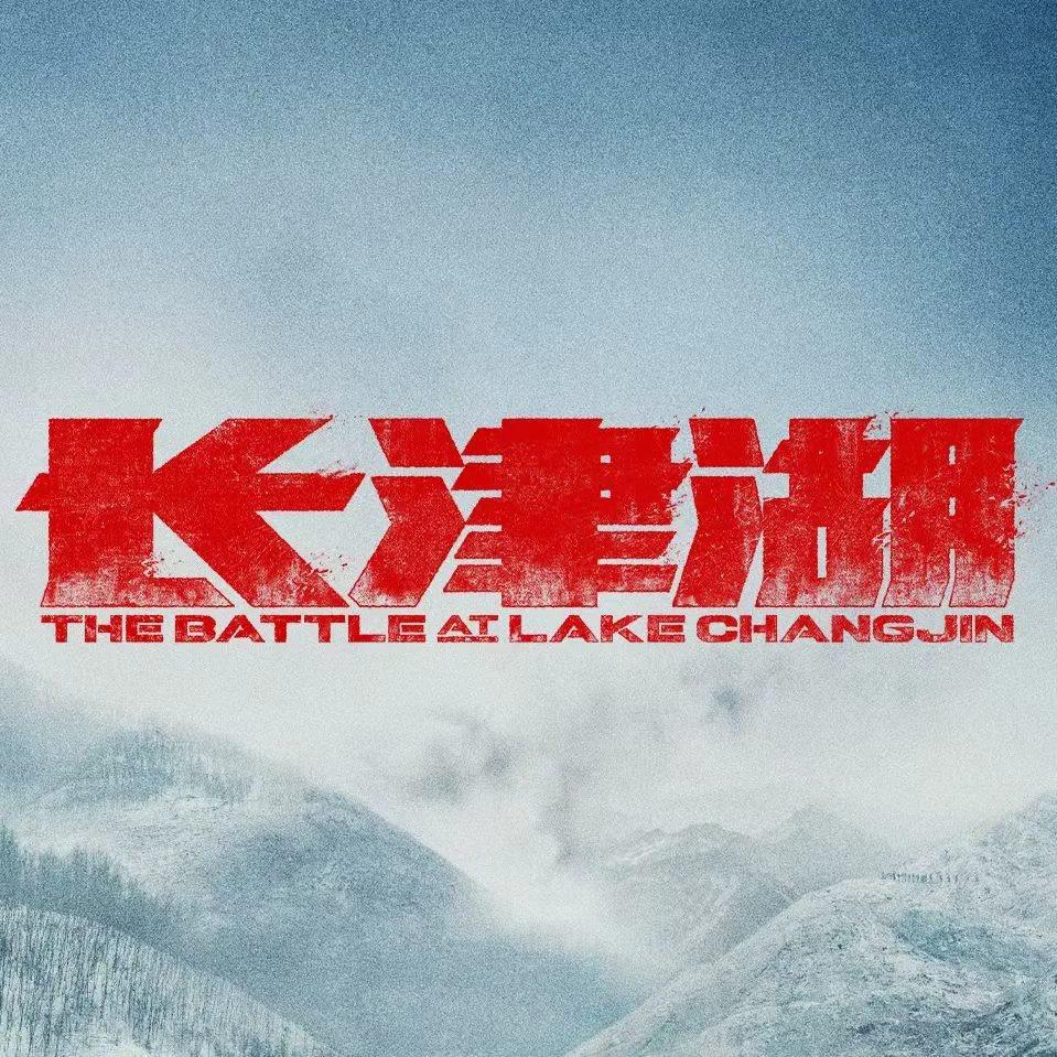 🎬🎥山西影视陈某人