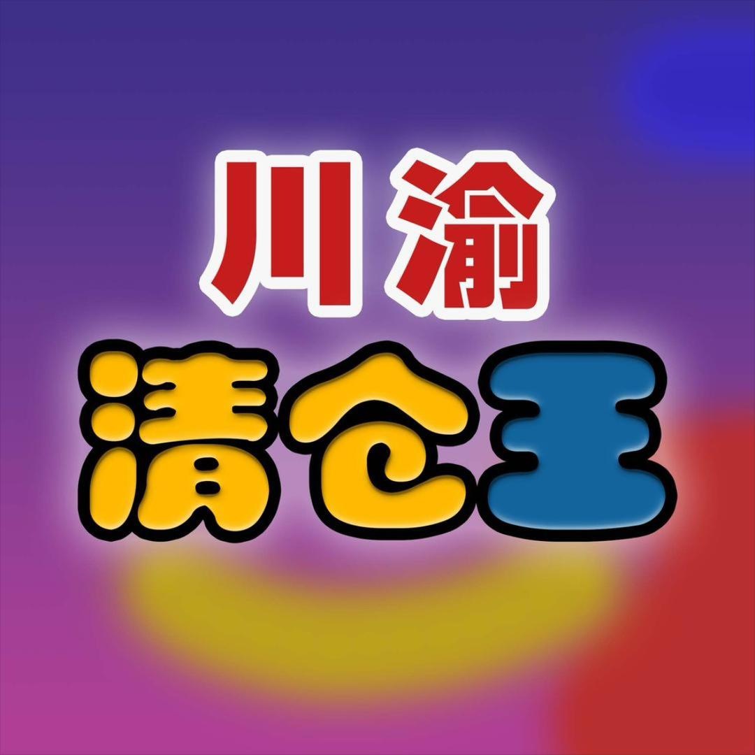 垫江二手市场 5288甜甜