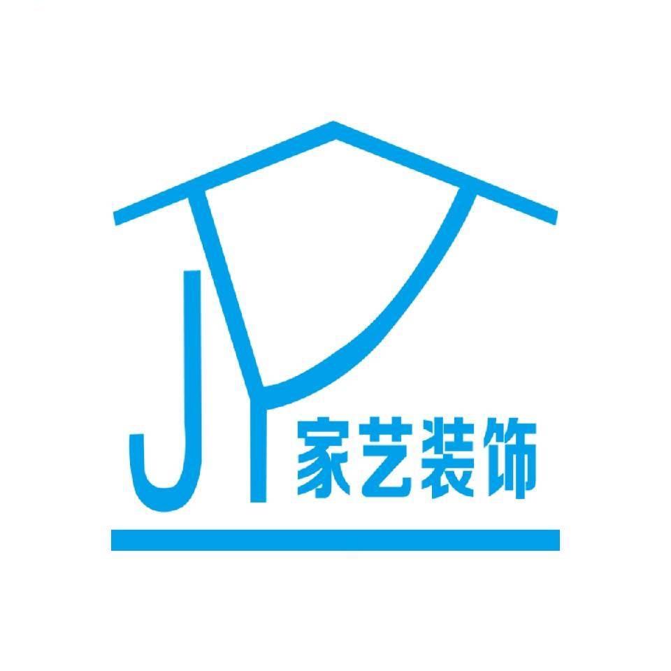 大同家艺装饰