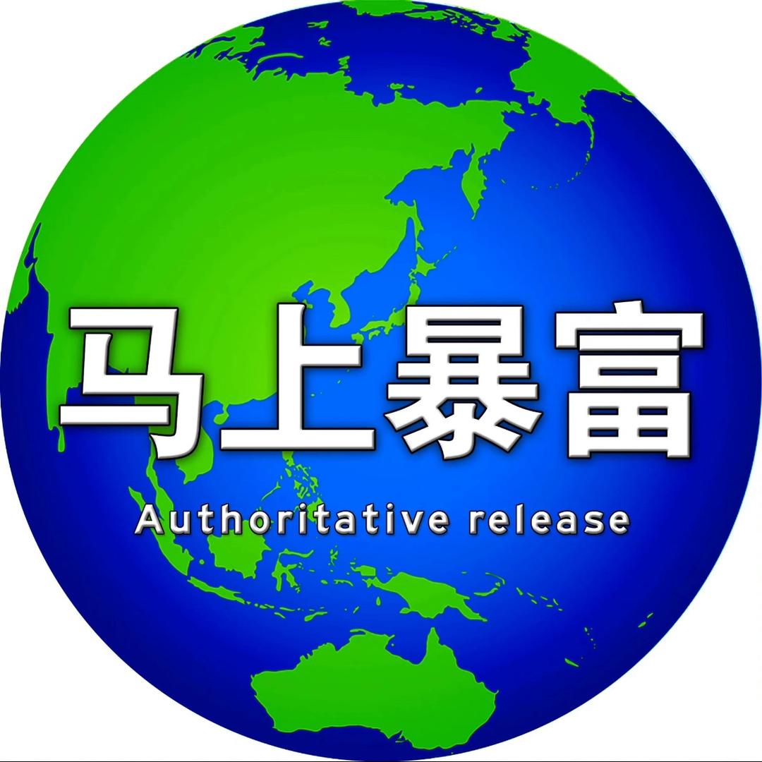 安徽财经大学 宇宙威武少年战队