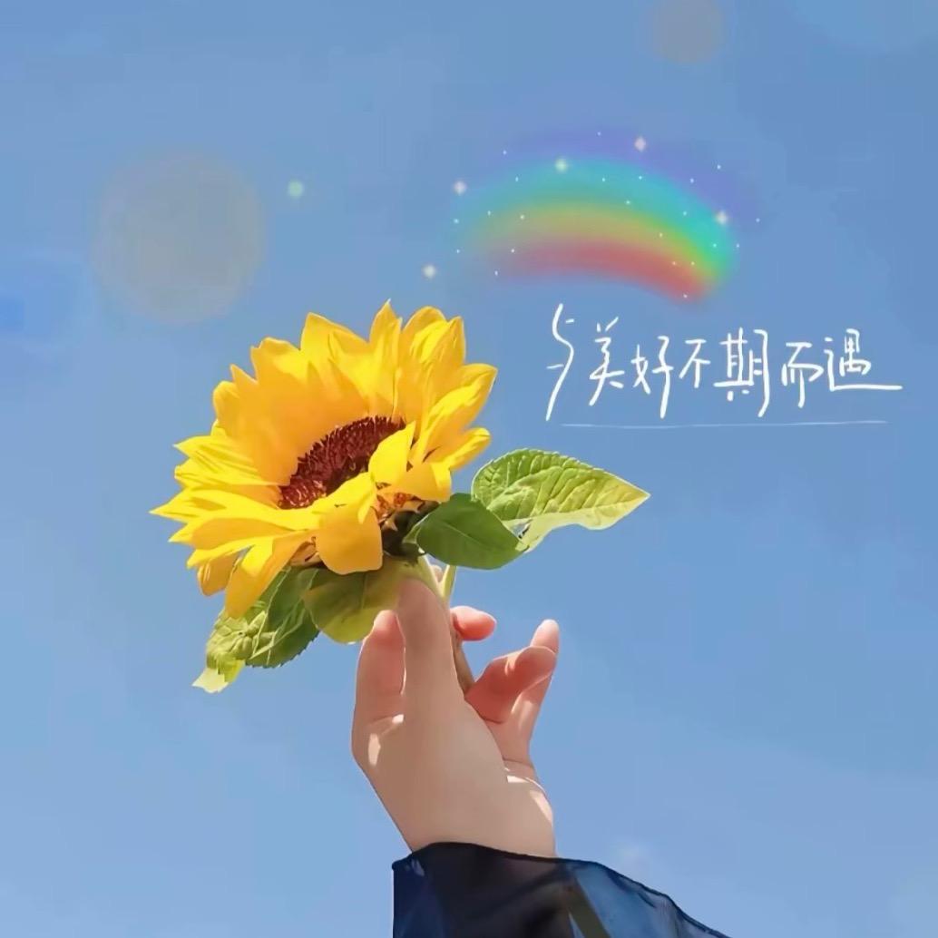 一恩尹