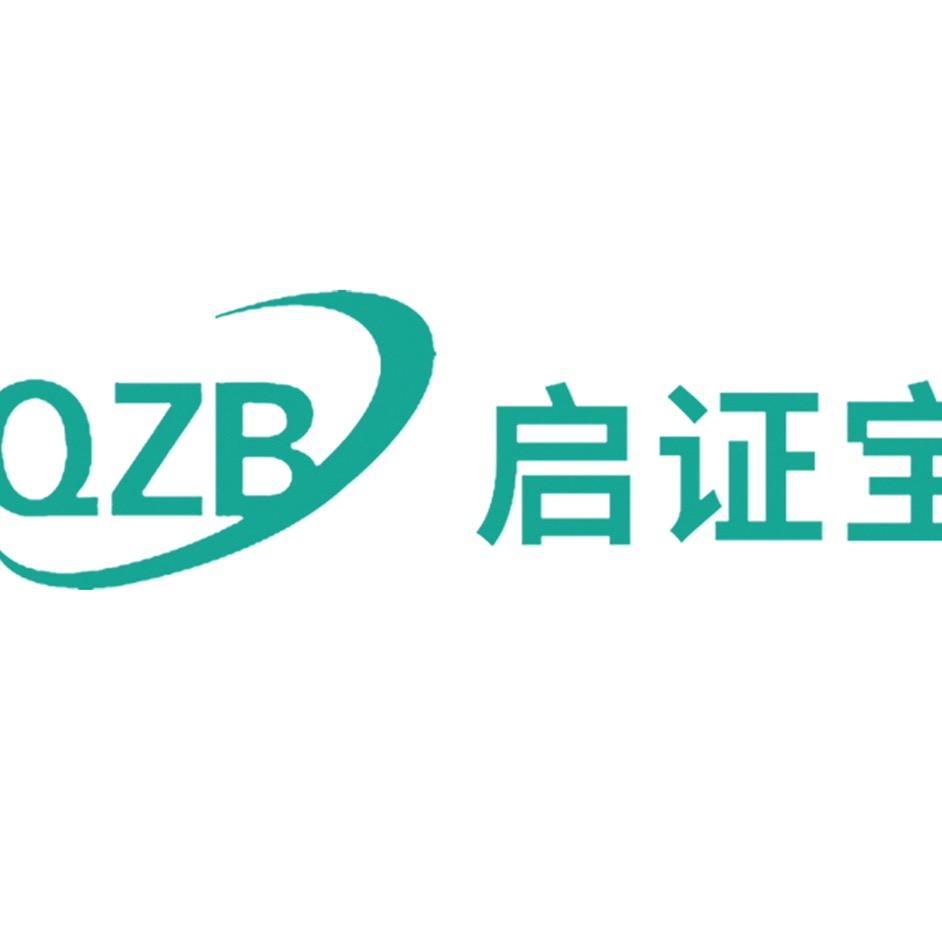 安徽启证宝信息科技有限公司