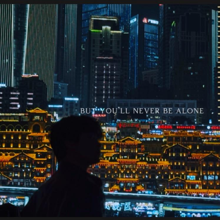 一个人的快乐..