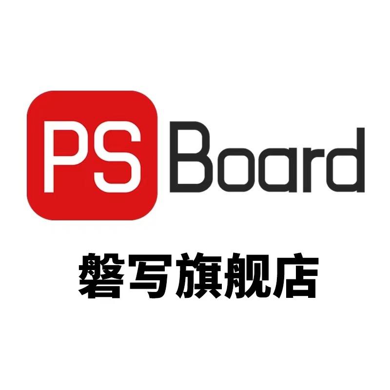 磐写旗舰店
