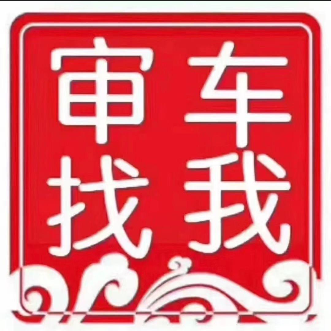 安丘汽车服务员