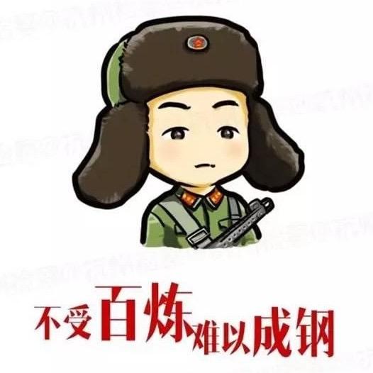 有道老孟说房
