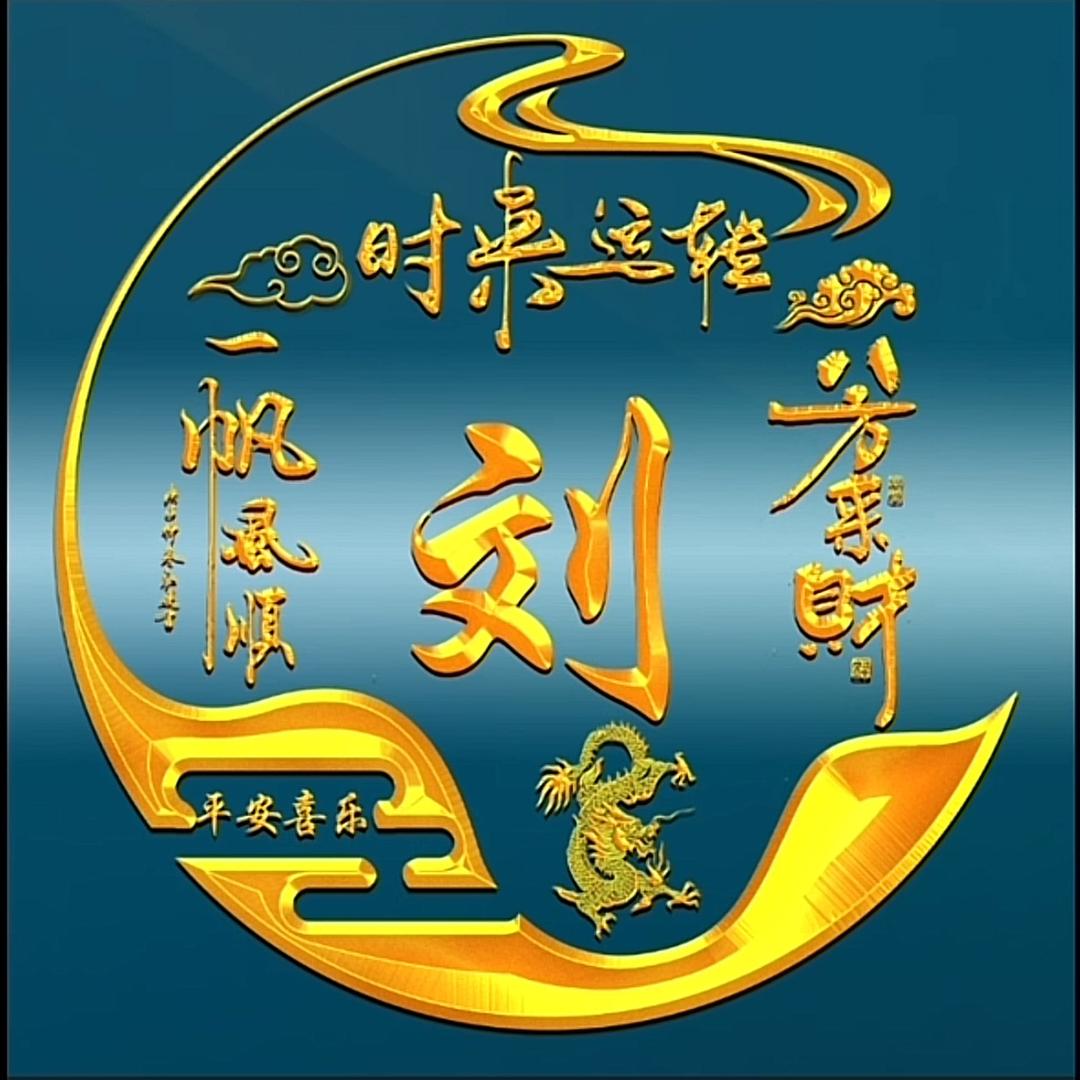 QQ糖（狼来了）