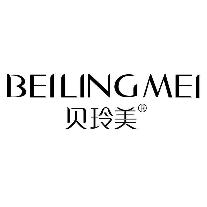 贝玲美个人护理旗舰店优选