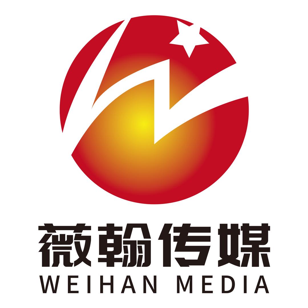 薇翰传媒工作室（拍摄收徒）