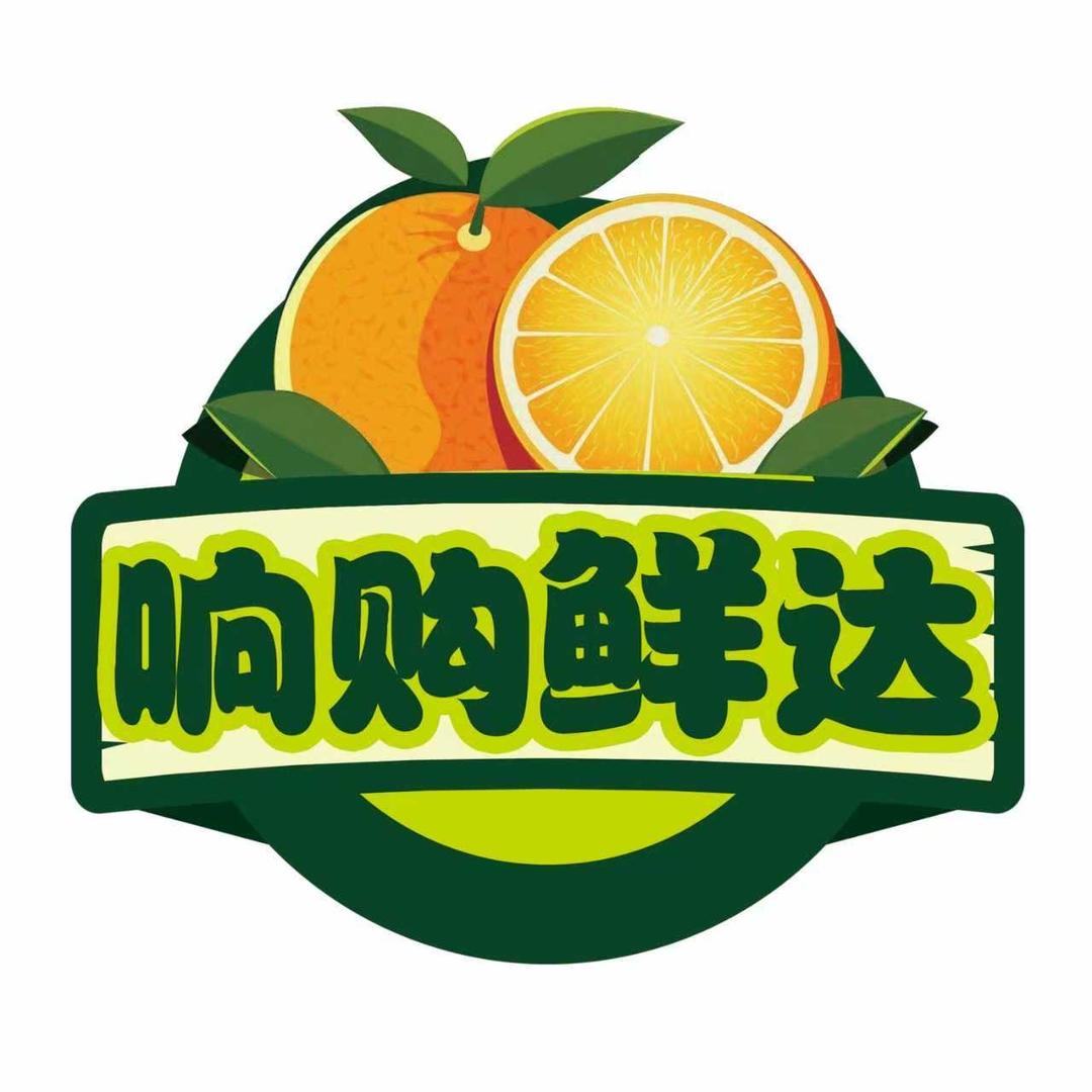 响购超市(响水店)专用号