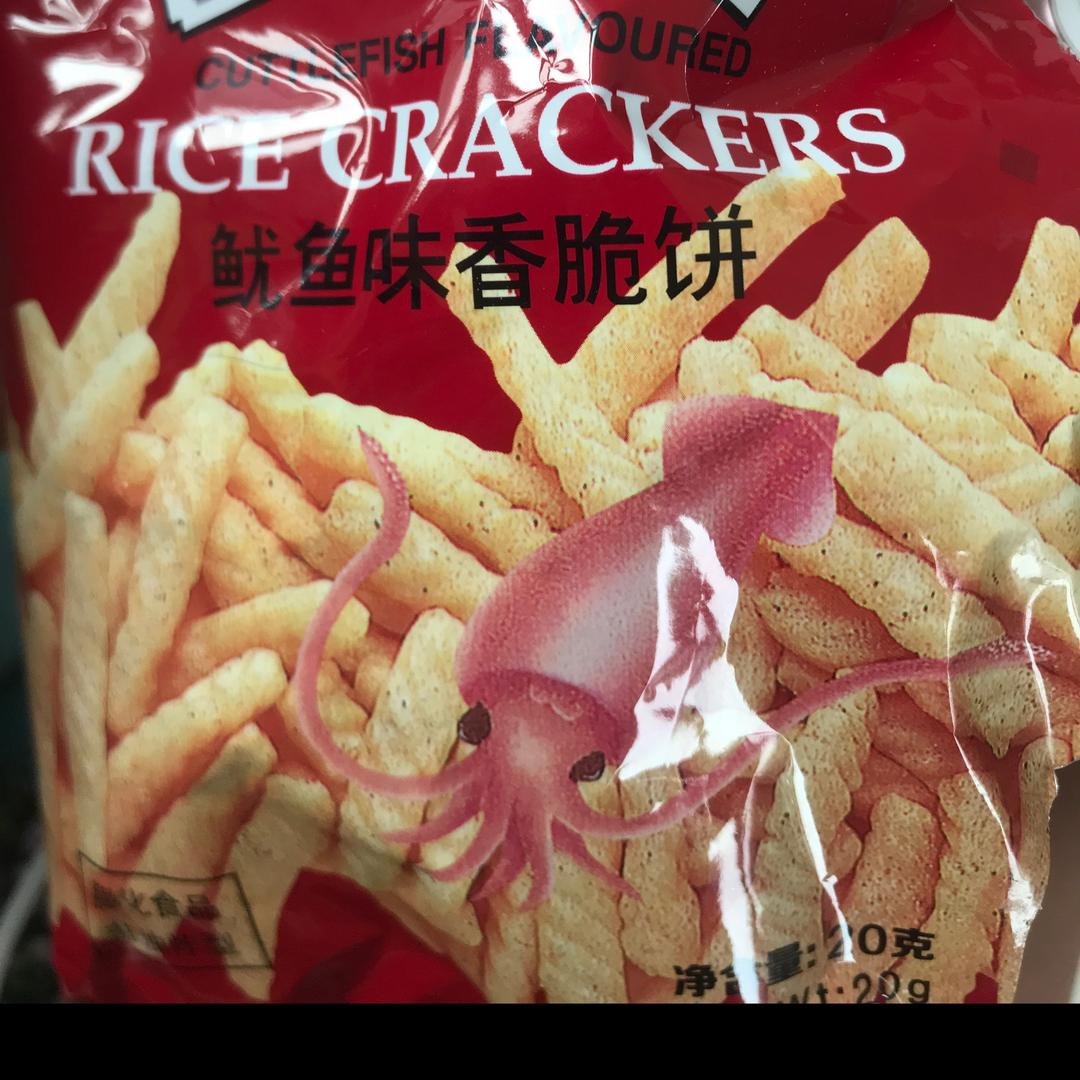 美食姐活珠子