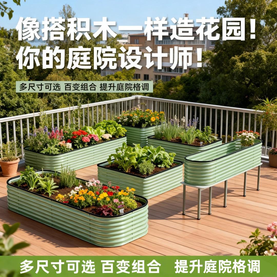 金属种植箱厂家