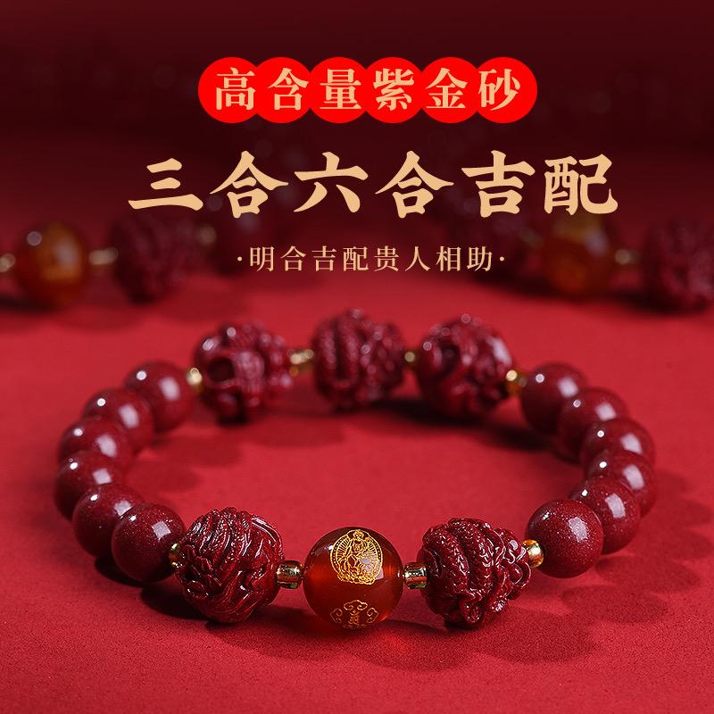 回龙观朱砂阁